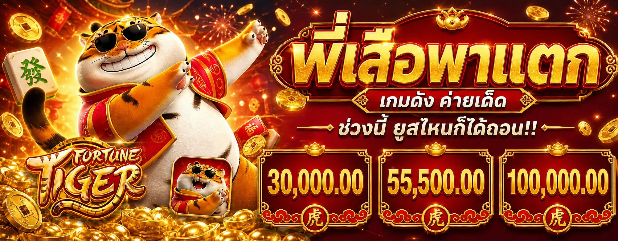 หน้าเว็บ WEZEED แสดงเกมสล็อตออนไลน์ยอดนิยมจากค่ายดัง